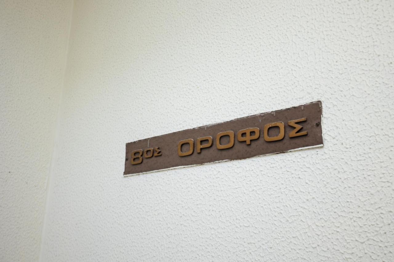 Rooftop Tsimiski Apartment Thessaloniki Exterior photo